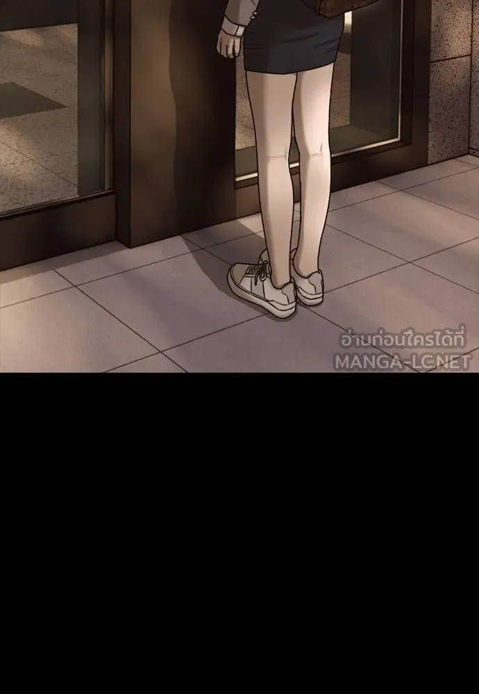 ผู้กล้าฝ่า ตอนที่ 16 รูปที่ 33