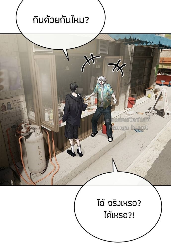 Doujin-Lc- อ่าน โดจิน มังฮวา เกาหลี ญี่ปุ่น จีน แปลไทย ข้าราชการพิเศษ ตอนที่ 1 2 3 4 5 6 7 8 9 10 11 12 13 14 ฟรี ไม่มีโฆษณา อ่าน โดจิน Manhwa เกาหลี ญี่ปุ่น จีน เรามีครบ คัดมาให้เน้นๆ โดจิน 18+ รับประกันความฟินโดย Doujin Lc