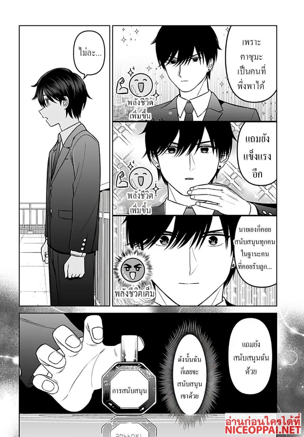 Manga-lc-com อ่านมังงะ อ่านการ์ตูน ออนไลน์ ฟรี Ouji-sama no Tomodachi ตอนที่ 1 2 3 4 5 6 7 8 9 10 11 12 13 14 ฟรี ไม่มีโฆษณา Manga-lc - อ่าน มังงะ อ่าน การ์ตูน ออนไลน์ อ่านมังงะ ฟรี