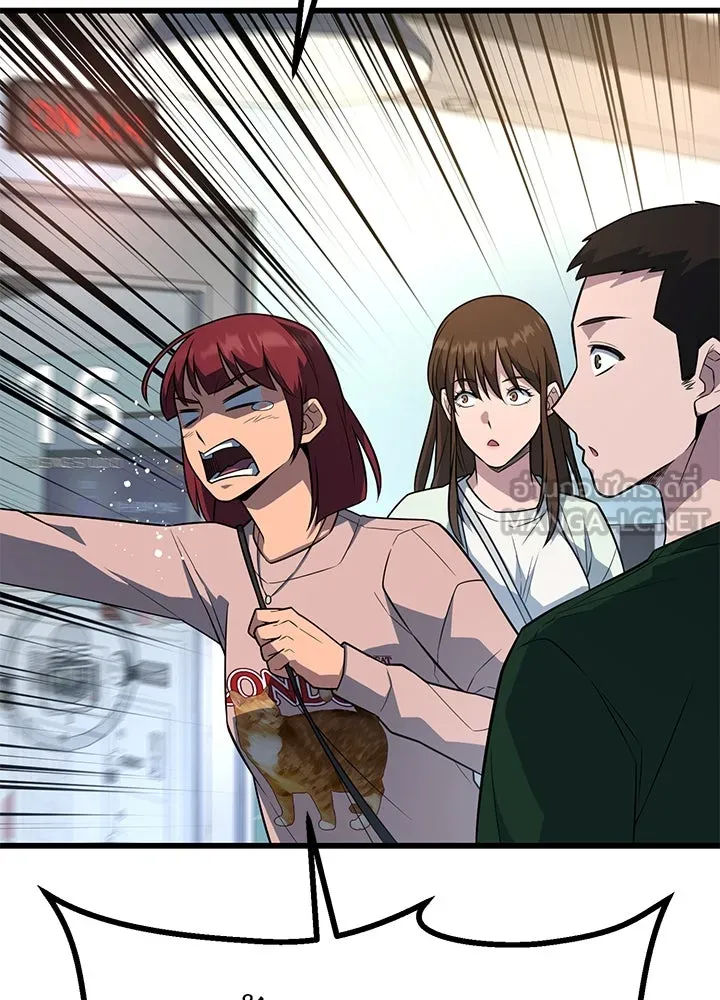 ราชาลานประลอง ตอนที่ 18 รูปที่ 36