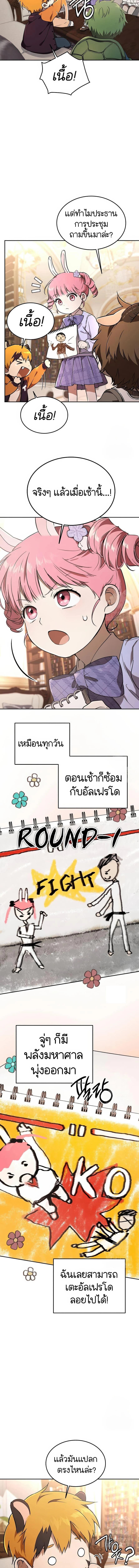 Manga-lc-com อ่านมังงะ อ่านการ์ตูน ออนไลน์ ฟรี Divine Beast Kindergarten ตอนที่ 1 2 3 4 5 6 7 8 9 10 11 12 13 14 ฟรี ไม่มีโฆษณา Manga-lc - อ่าน มังงะ อ่าน การ์ตูน ออนไลน์ อ่านมังงะ ฟรี