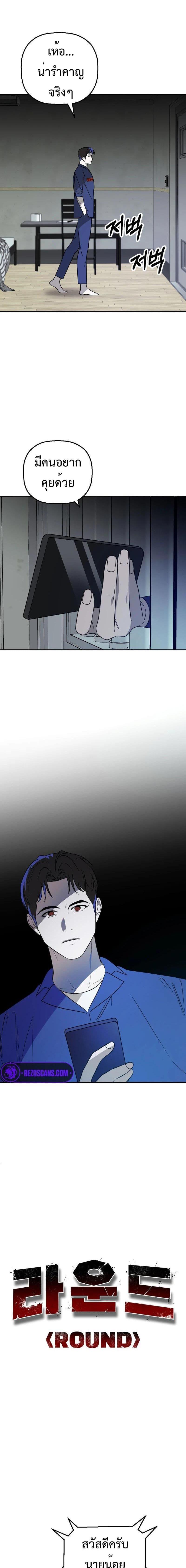 Manga-lc-com อ่านมังงะ อ่านการ์ตูน ออนไลน์ ฟรี Round ตอนที่ 1 2 3 4 5 6 7 8 9 10 11 12 13 14 ฟรี ไม่มีโฆษณา Manga-lc - อ่าน มังงะ อ่าน การ์ตูน ออนไลน์ อ่านมังงะ ฟรี