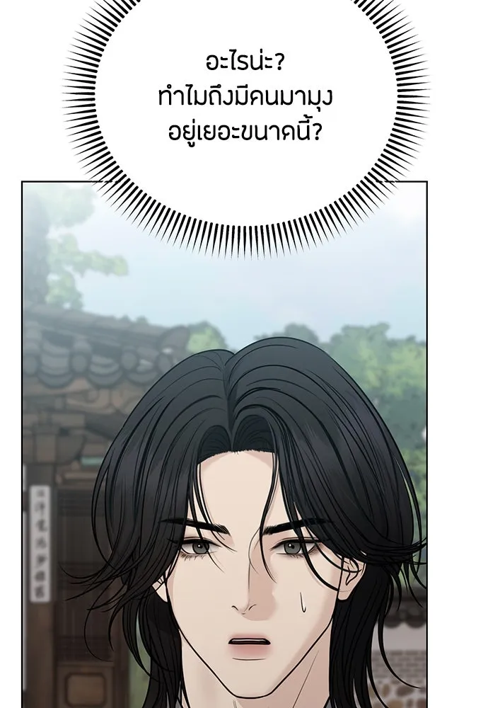 ความลับของสาวร่างทรง ตอนที่ 34 รูปที่ 86