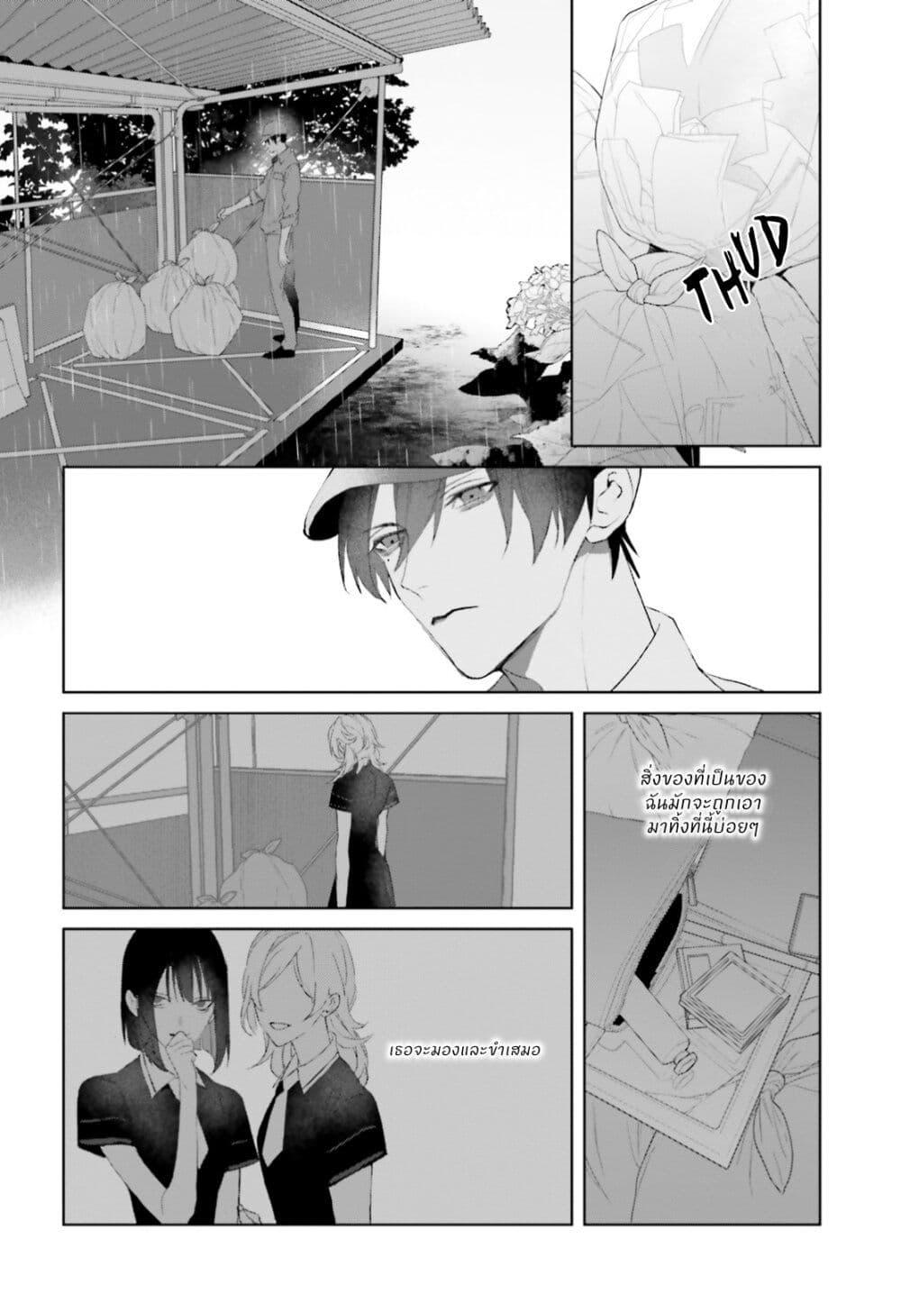Manga-lc-com อ่านมังงะ อ่านการ์ตูน ออนไลน์ ฟรี Mr. Mallow Blue ตอนที่ 1 2 3 4 5 6 7 8 9 10 11 12 13 14 ฟรี ไม่มีโฆษณา Manga-lc - อ่าน มังงะ อ่าน การ์ตูน ออนไลน์ อ่านมังงะ ฟรี
