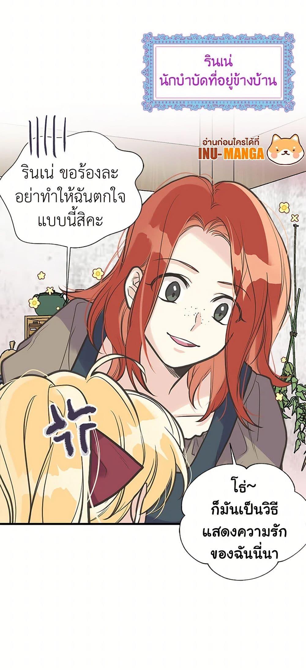 Manga-lc-com อ่านมังงะ อ่านการ์ตูน ออนไลน์ ฟรี My Sister Picked up the Male Lead ตอนที่ 1 2 3 4 5 6 7 8 9 10 11 12 13 14 ฟรี ไม่มีโฆษณา Manga-lc - อ่าน มังงะ อ่าน การ์ตูน ออนไลน์ อ่านมังงะ ฟรี