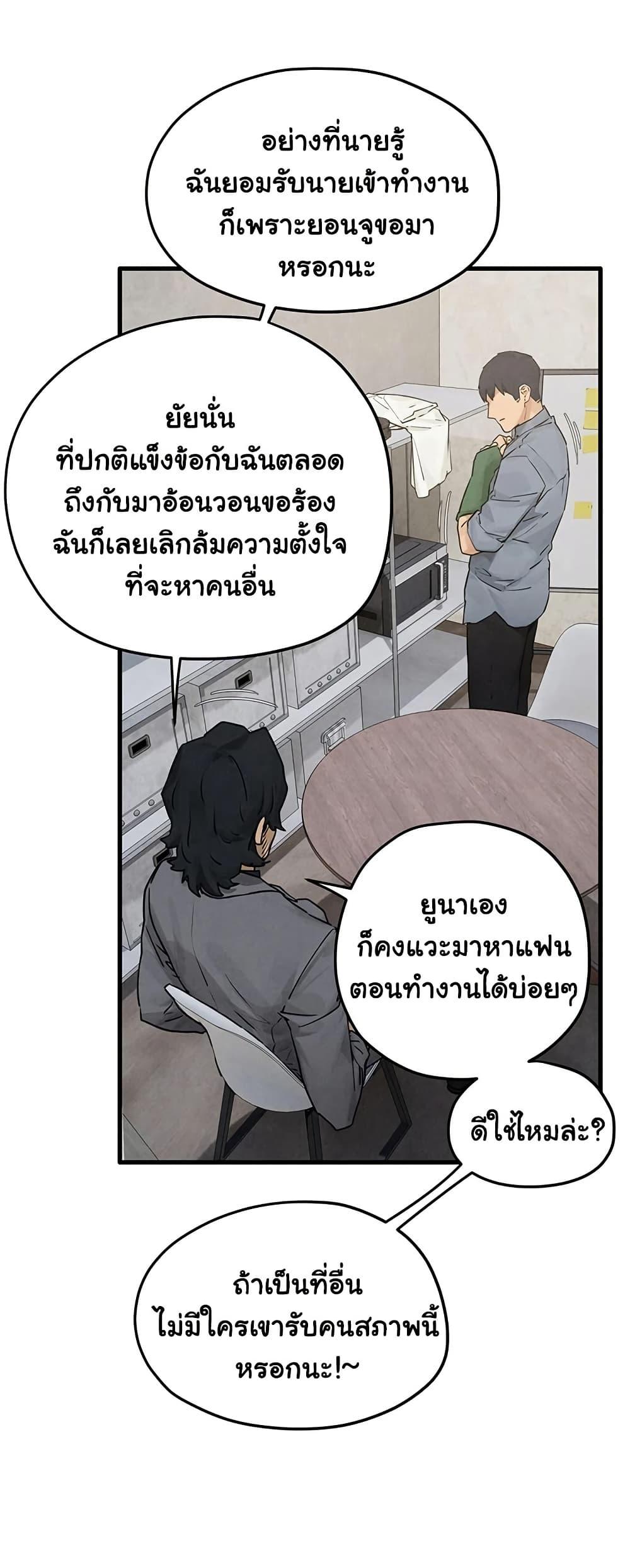 Doujin-Lc- อ่าน โดจิน มังฮวา เกาหลี ญี่ปุ่น จีน แปลไทย Moby Dick ตอนที่ 1 2 3 4 5 6 7 8 9 10 11 12 13 14 ฟรี ไม่มีโฆษณา อ่าน โดจิน Manhwa เกาหลี ญี่ปุ่น จีน เรามีครบ คัดมาให้เน้นๆ โดจิน 18+ รับประกันความฟินโดย  Doujin Lc