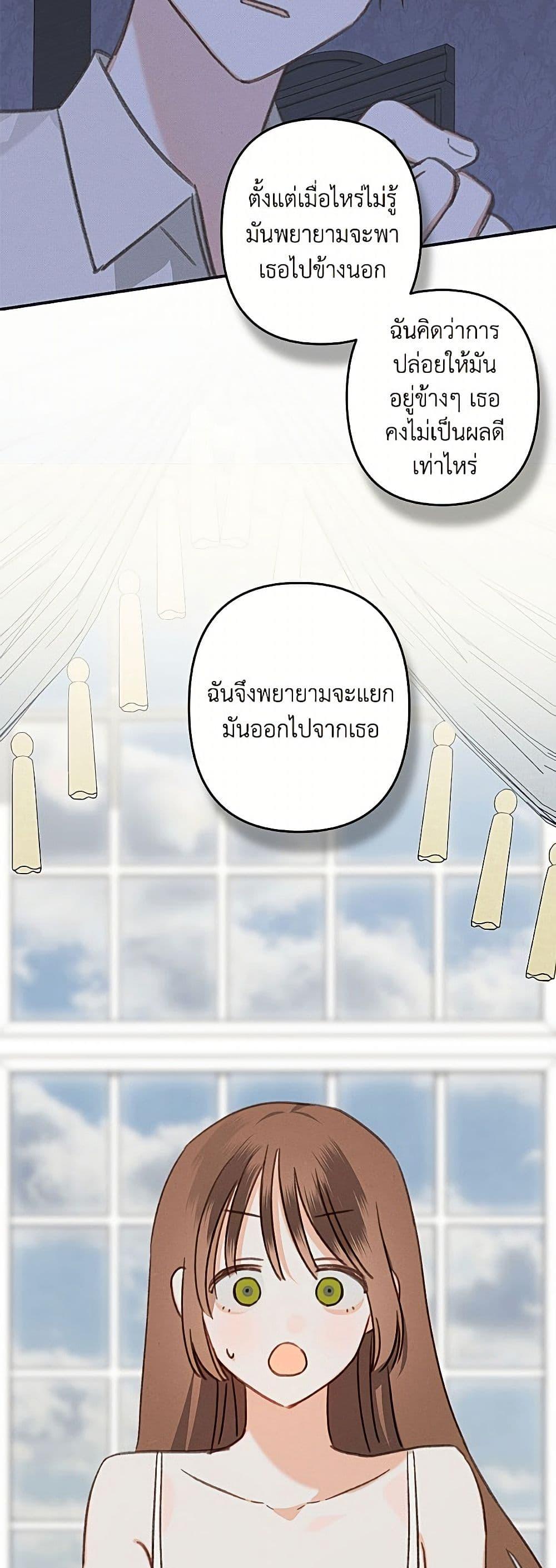 Manga-lc-com อ่านมังงะ อ่านการ์ตูน ออนไลน์ ฟรี How to Survive as a Maid in a Horror Game ตอนที่ 1 2 3 4 5 6 7 8 9 10 11 12 13 14 ฟรี ไม่มีโฆษณา Manga-lc - อ่าน มังงะ อ่าน การ์ตูน ออนไลน์ อ่านมังงะ ฟรี