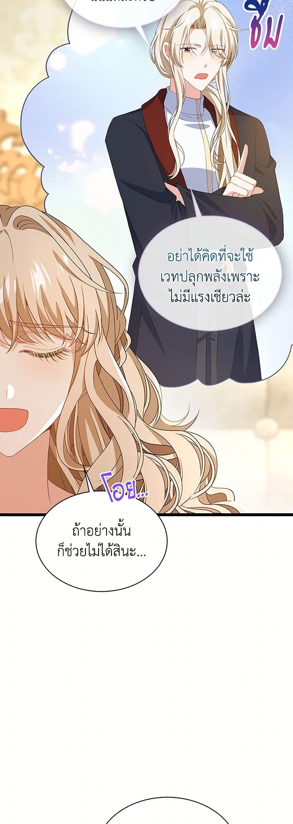 Manga-lc-com อ่านมังงะ อ่านการ์ตูน ออนไลน์ ฟรี The Villainess Wants to Go Home ตอนที่ 1 2 3 4 5 6 7 8 9 10 11 12 13 14 ฟรี ไม่มีโฆษณา Manga-lc - อ่าน มังงะ อ่าน การ์ตูน ออนไลน์ อ่านมังงะ ฟรี