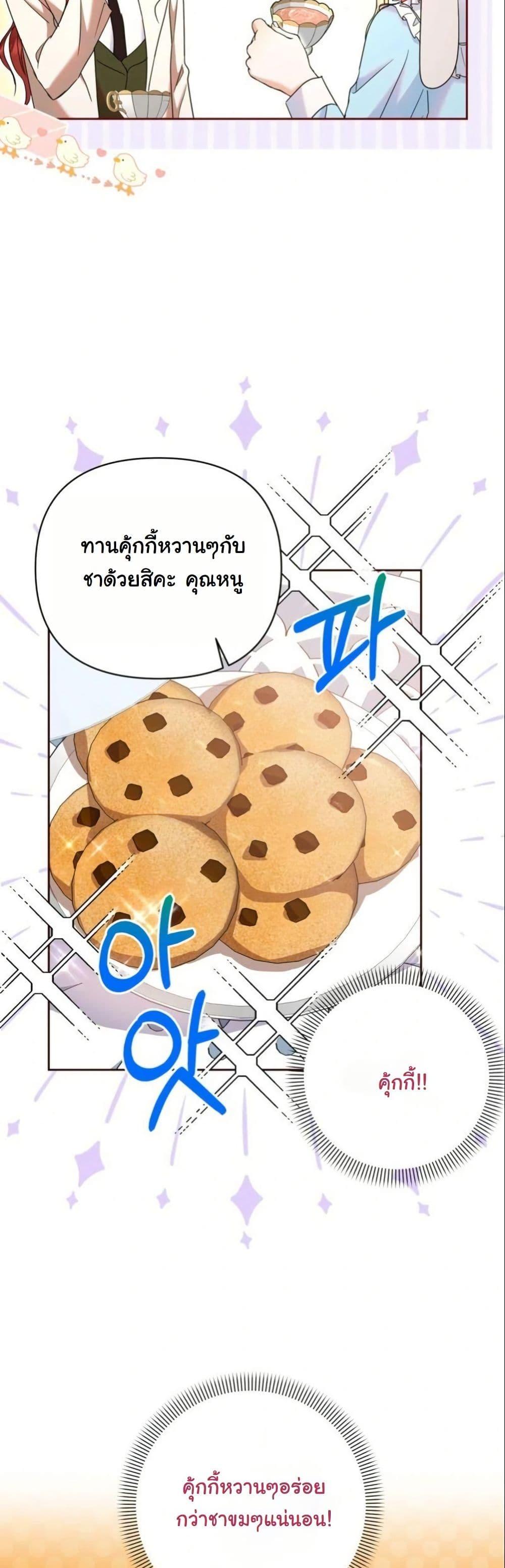 Manga-lc-com อ่านมังงะ อ่านการ์ตูน ออนไลน์ ฟรี The Sister Who Once Hated Me Now Loves Me ตอนที่ 1 2 3 4 5 6 7 8 9 10 11 12 13 14 ฟรี ไม่มีโฆษณา Manga-lc - อ่าน มังงะ อ่าน การ์ตูน ออนไลน์ อ่านมังงะ ฟรี