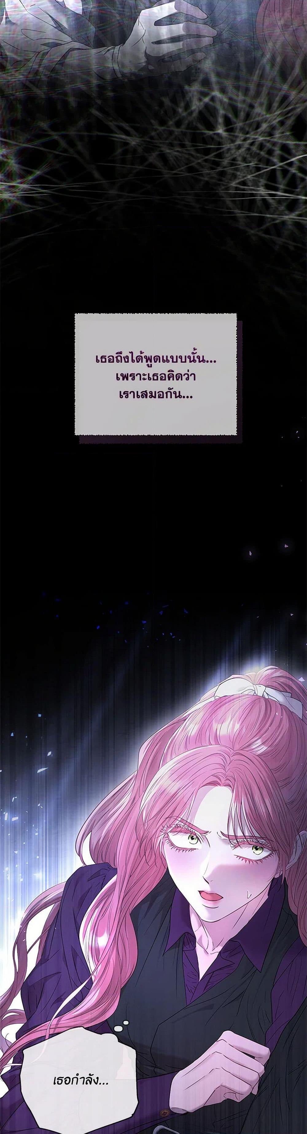 Manga-lc-com อ่านมังงะ อ่านการ์ตูน ออนไลน์ ฟรี My Evil Husband Is Obsessed With the Wrong Person ตอนที่ 1 2 3 4 5 6 7 8 9 10 11 12 13 14 ฟรี ไม่มีโฆษณา Manga-lc - อ่าน มังงะ อ่าน การ์ตูน ออนไลน์ อ่านมังงะ ฟรี