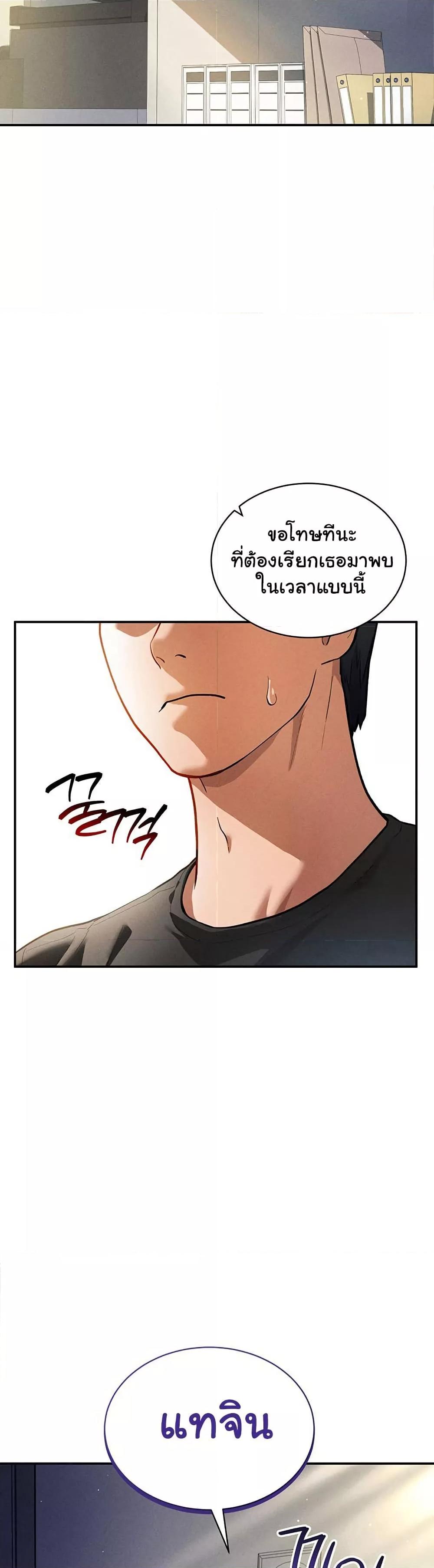 Doujin-Lc- อ่าน โดจิน มังฮวา เกาหลี ญี่ปุ่น จีน แปลไทย My Eyes Now See Desire ตอนที่ 1 2 3 4 5 6 7 8 9 10 11 12 13 14 ฟรี ไม่มีโฆษณา อ่าน โดจิน Manhwa เกาหลี ญี่ปุ่น จีน เรามีครบ คัดมาให้เน้นๆ โดจิน 18+ รับประกันความฟินโดย  Doujin Lc