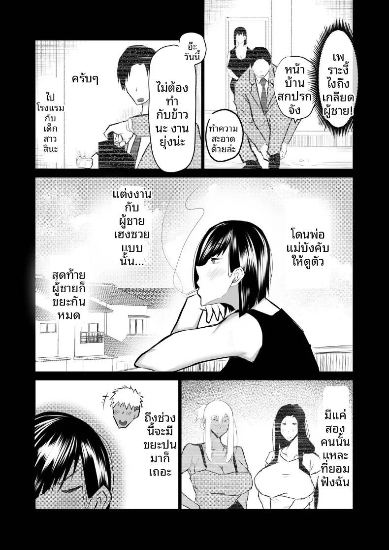 Doujin-Lc- อ่าน โดจิน มังฮวา เกาหลี ญี่ปุ่น จีน แปลไทย เหล่าเพื่อนบ้านสุดเซ็กซี่ (Chae) ตอนที่ 1 2 3 4 5 6 7 8 9 10 11 12 13 14 ฟรี ไม่มีโฆษณา อ่าน โดจิน Manhwa เกาหลี ญี่ปุ่น จีน เรามีครบ คัดมาให้เน้นๆ โดจิน 18+ รับประกันความฟินโดย  Doujin Lc