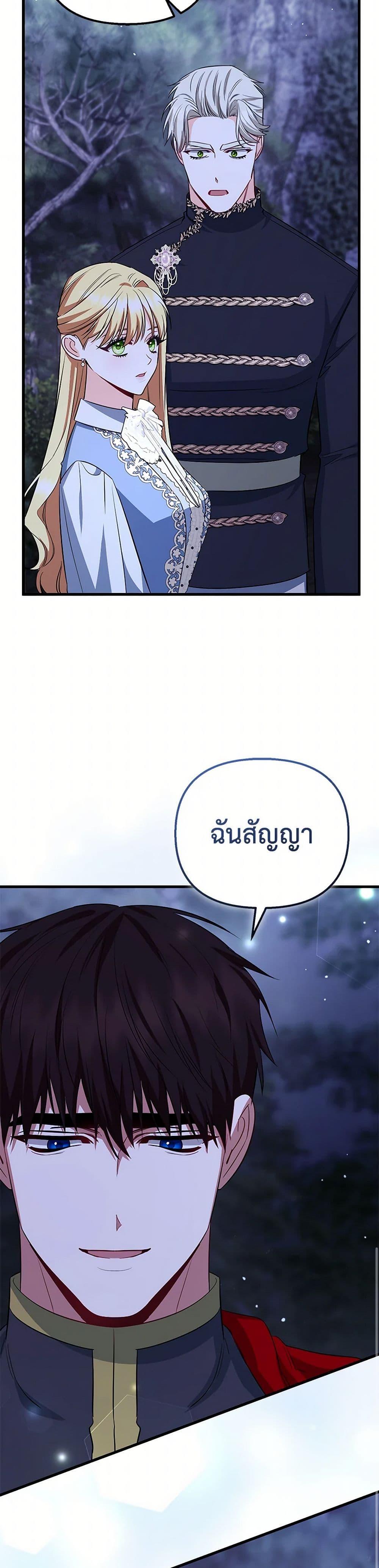 Manga-lc-com อ่านมังงะ อ่านการ์ตูน ออนไลน์ ฟรี I Created a Harem by Accident! ตอนที่ 1 2 3 4 5 6 7 8 9 10 11 12 13 14 ฟรี ไม่มีโฆษณา Manga-lc - อ่าน มังงะ อ่าน การ์ตูน ออนไลน์ อ่านมังงะ ฟรี