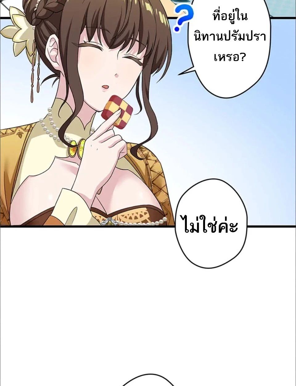 Manga-lc-com อ่านมังงะ อ่านการ์ตูน ออนไลน์ ฟรี The Legendary Assassin Reincarnated as the Beloved Youngest Daughter of a Royal Family ตอนที่ 1 2 3 4 5 6 7 8 9 10 11 12 13 14 ฟรี ไม่มีโฆษณา Manga-lc - อ่าน มังงะ อ่าน การ์ตูน ออนไลน์ อ่านมังงะ ฟรี