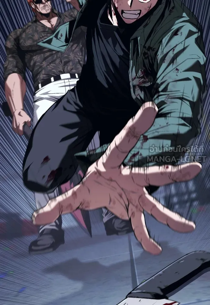 สนิมเชือดเลือดสาด ตอนที่ 7 รูปที่ 156