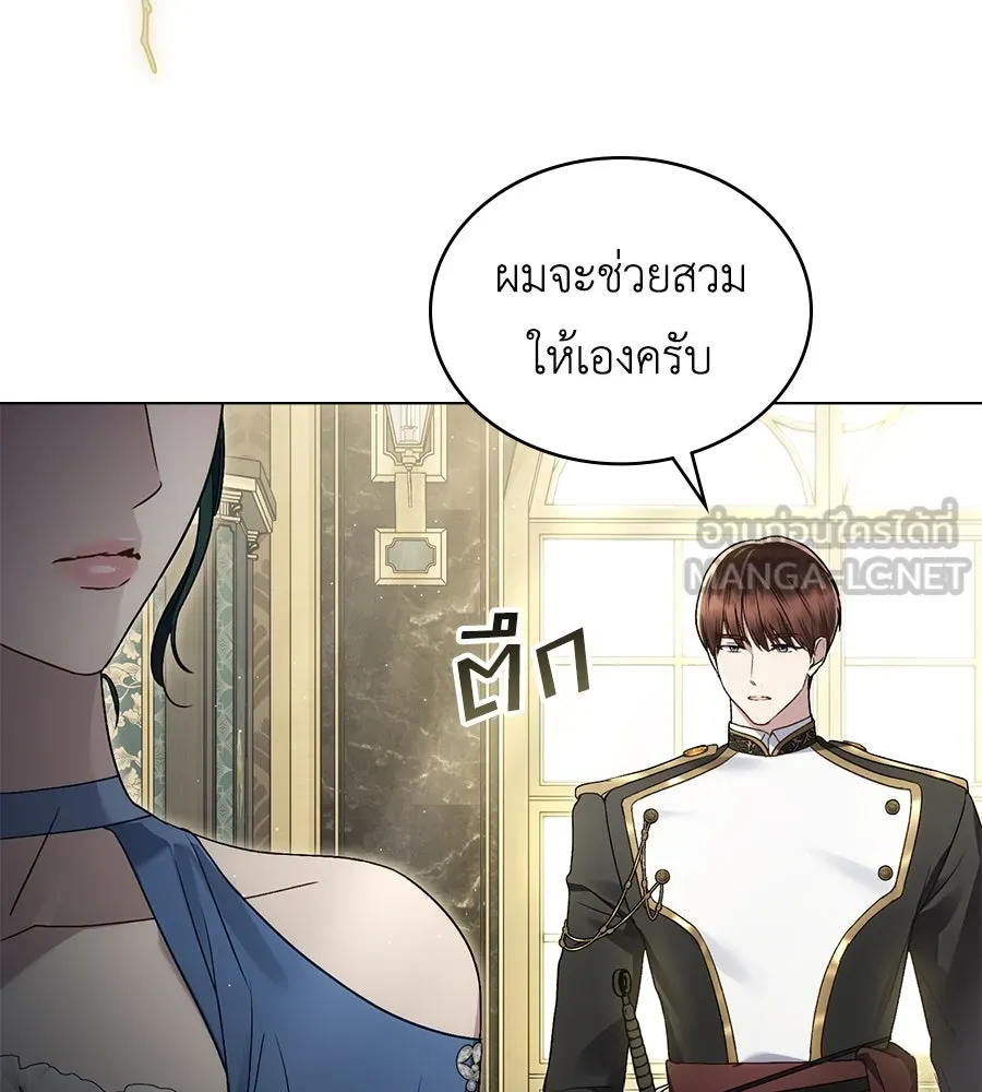 เล่ห์รักชนชั้นสูง ตอนที่ 26 รูปที่ 12