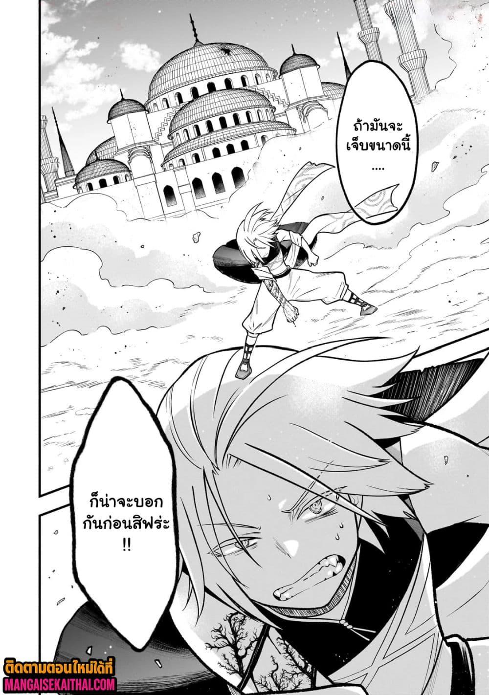 Manga-lc-com อ่านมังงะ อ่านการ์ตูน ออนไลน์ ฟรี Ancient Magic is overwhelming. ตอนที่ 1 2 3 4 5 6 7 8 9 10 11 12 13 14 ฟรี ไม่มีโฆษณา Manga-lc - อ่าน มังงะ อ่าน การ์ตูน ออนไลน์ อ่านมังงะ ฟรี