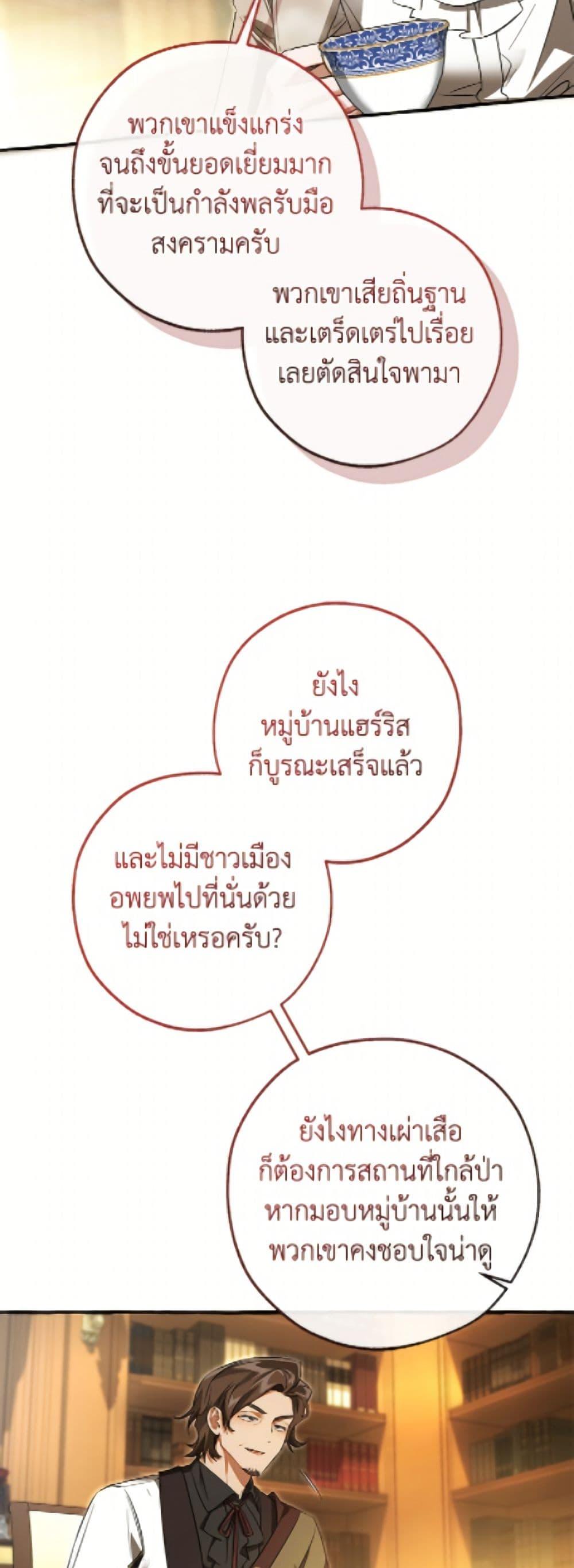 Manga-lc-com อ่านมังงะ อ่านการ์ตูน ออนไลน์ ฟรี Trash of the Count’s Family ตอนที่ 1 2 3 4 5 6 7 8 9 10 11 12 13 14 ฟรี ไม่มีโฆษณา Manga-lc - อ่าน มังงะ อ่าน การ์ตูน ออนไลน์ อ่านมังงะ ฟรี