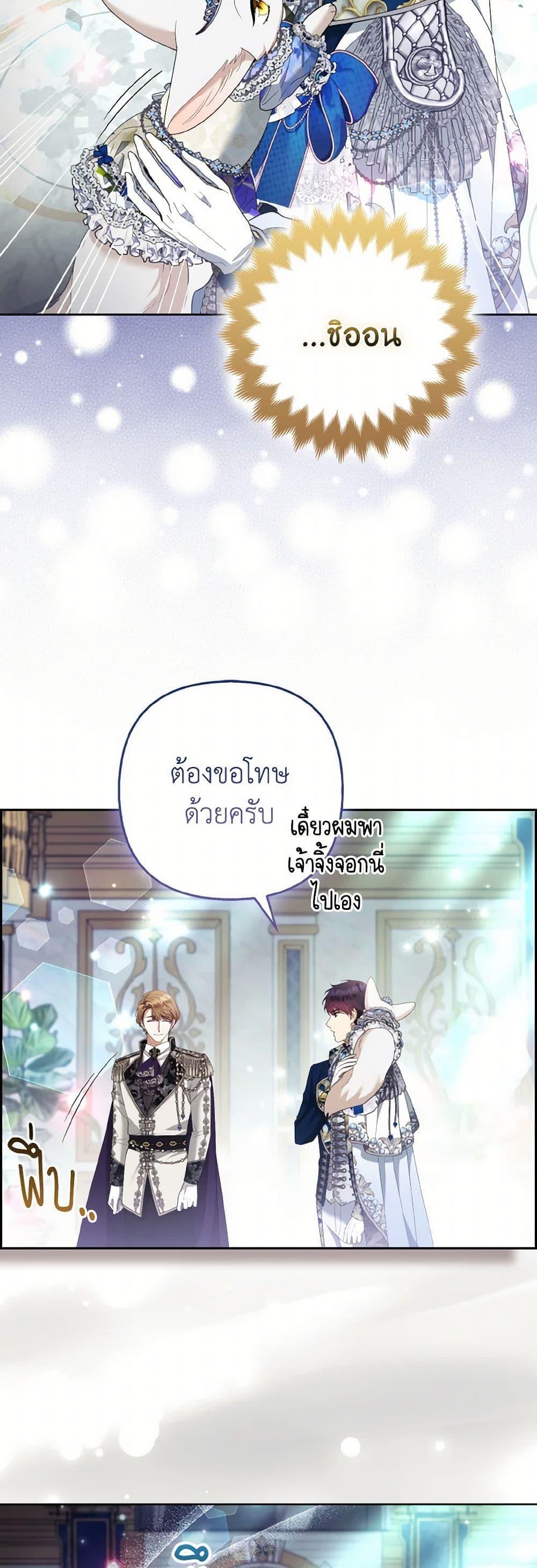 Manga-lc-com อ่านมังงะ อ่านการ์ตูน ออนไลน์ ฟรี The Grand Duke’s Fox Princess ตอนที่ 1 2 3 4 5 6 7 8 9 10 11 12 13 14 ฟรี ไม่มีโฆษณา Manga-lc - อ่าน มังงะ อ่าน การ์ตูน ออนไลน์ อ่านมังงะ ฟรี