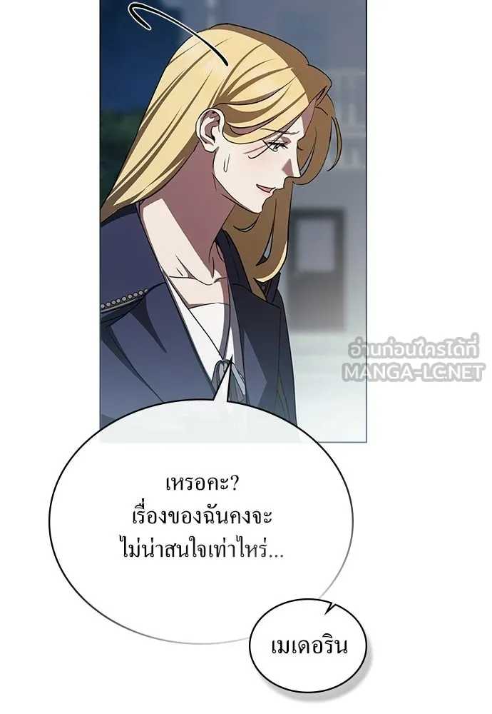 กู้ชีวิตลิขิตท่านเอิร์ล ตอนที่ 64 รูปที่ 60