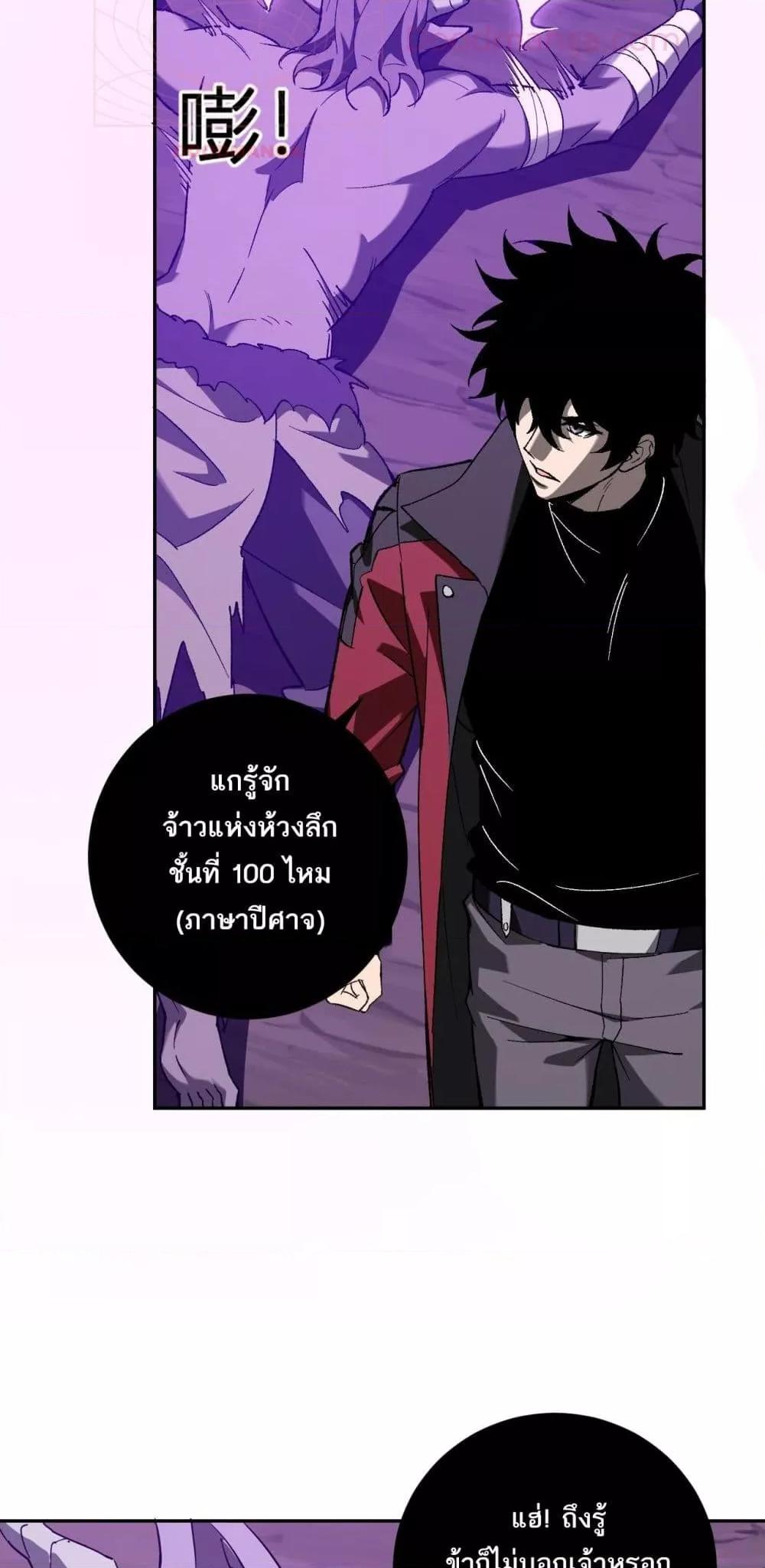 Manga-lc-com อ่านมังงะ อ่านการ์ตูน ออนไลน์ ฟรี Doomsdayforal ตอนที่ 1 2 3 4 5 6 7 8 9 10 11 12 13 14 ฟรี ไม่มีโฆษณา Manga-lc - อ่าน มังงะ อ่าน การ์ตูน ออนไลน์ อ่านมังงะ ฟรี