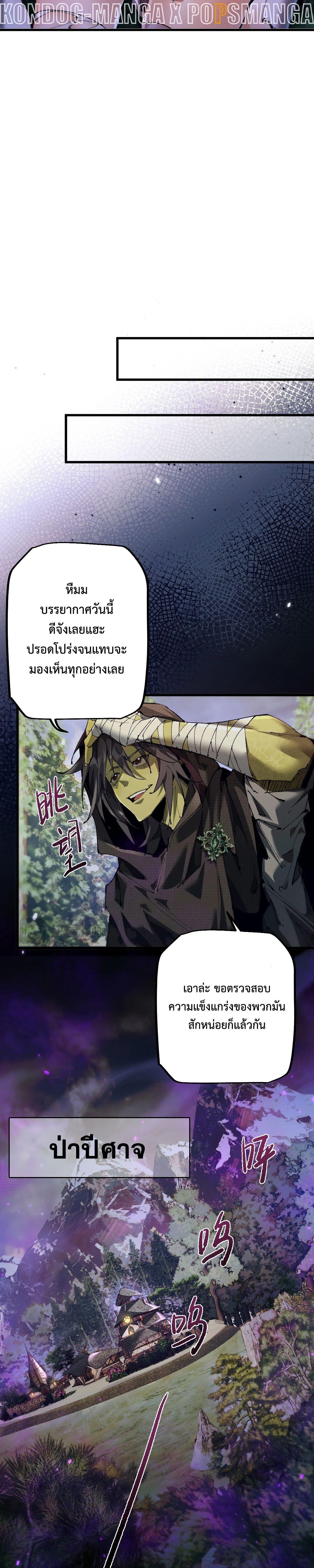 Manga-lc-com อ่านมังงะ อ่านการ์ตูน ออนไลน์ ฟรี From Goblin to Goblin God ตอนที่ 1 2 3 4 5 6 7 8 9 10 11 12 13 14 ฟรี ไม่มีโฆษณา Manga-lc - อ่าน มังงะ อ่าน การ์ตูน ออนไลน์ อ่านมังงะ ฟรี