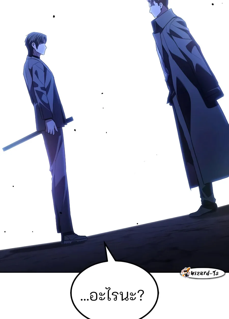 Expelled Hero Is Too Strong ฮ_โร_ผ_แข_งแกร_งถ_กไล_ออกจากก_ลด_อ_นด_บหน_ง ตอนที่ ตอนที่ 28 รูปที่ 117