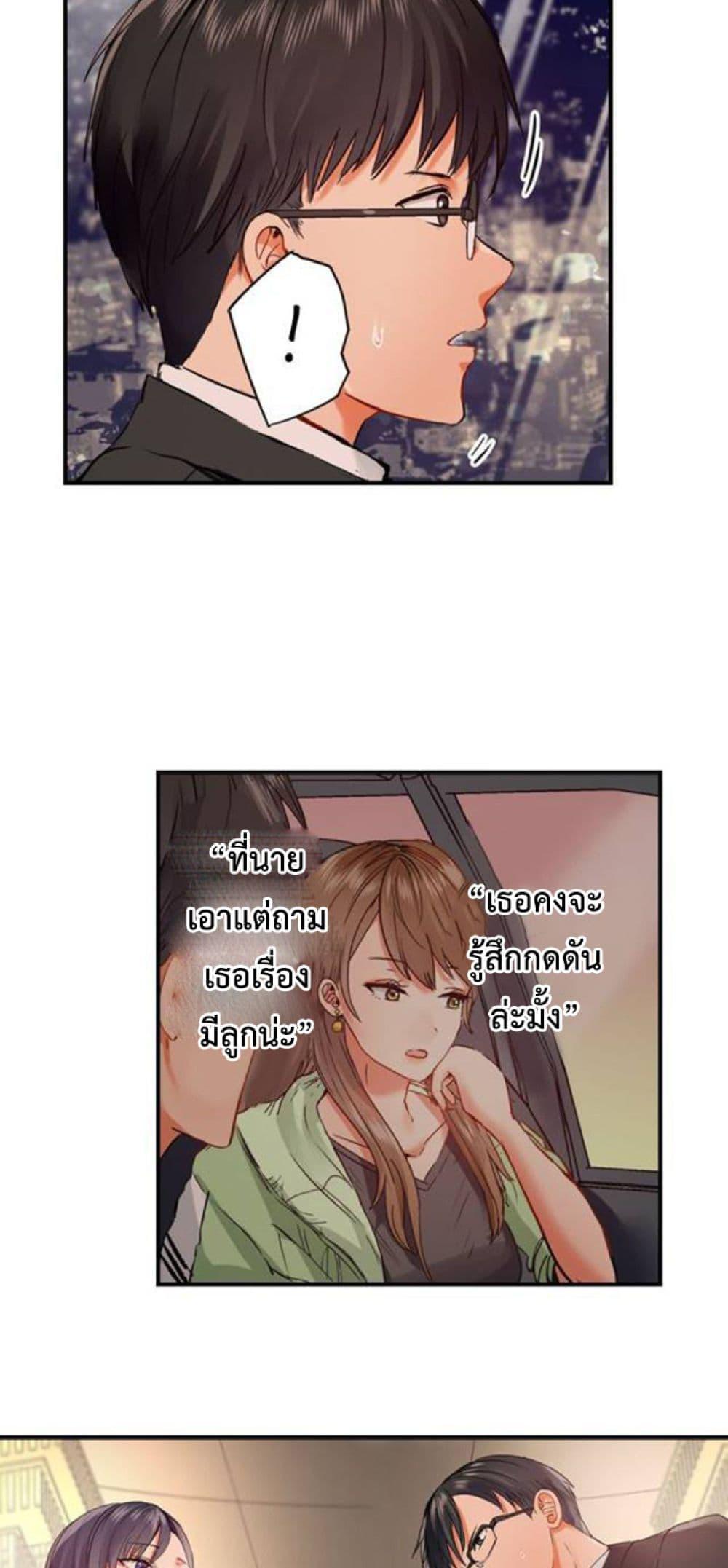 Doujin-Lc- อ่าน โดจิน มังฮวา เกาหลี ญี่ปุ่น จีน แปลไทย Married Couple Swap ตอนที่ 1 2 3 4 5 6 7 8 9 10 11 12 13 14 ฟรี ไม่มีโฆษณา อ่าน โดจิน Manhwa เกาหลี ญี่ปุ่น จีน เรามีครบ คัดมาให้เน้นๆ โดจิน 18+ รับประกันความฟินโดย  Doujin Lc