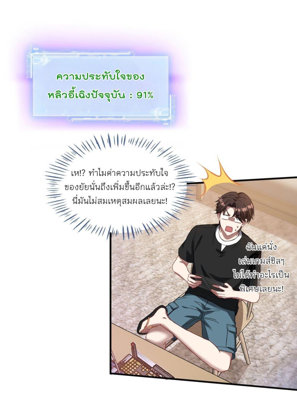 Manga-lc-com อ่านมังงะ อ่านการ์ตูน ออนไลน์ ฟรี Became a Billionaire After Dog Licking Improperly ตอนที่ 1 2 3 4 5 6 7 8 9 10 11 12 13 14 ฟรี ไม่มีโฆษณา Manga-lc - อ่าน มังงะ อ่าน การ์ตูน ออนไลน์ อ่านมังงะ ฟรี