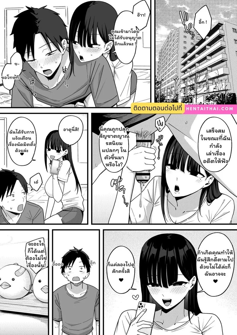 Doujin-Lc- อ่าน โดจิน มังฮวา เกาหลี ญี่ปุ่น จีน แปลไทย เพื่อนเก่า...ตัวใหม่  [Shirasudon] Anotoki Futta Moto Inkya no Onna Tomodati ga Ura Aka Haisinsya ni Natteita ตอนที่ 1 ฟรี ไม่มีโฆษณา อ่าน โดจิน Manhwa เกาหลี ญี่ปุ่น จีน เรามีครบ คัดมาให้เน้นๆ โดจิน 18+ รับประกันความฟินโดย Doujin Lc