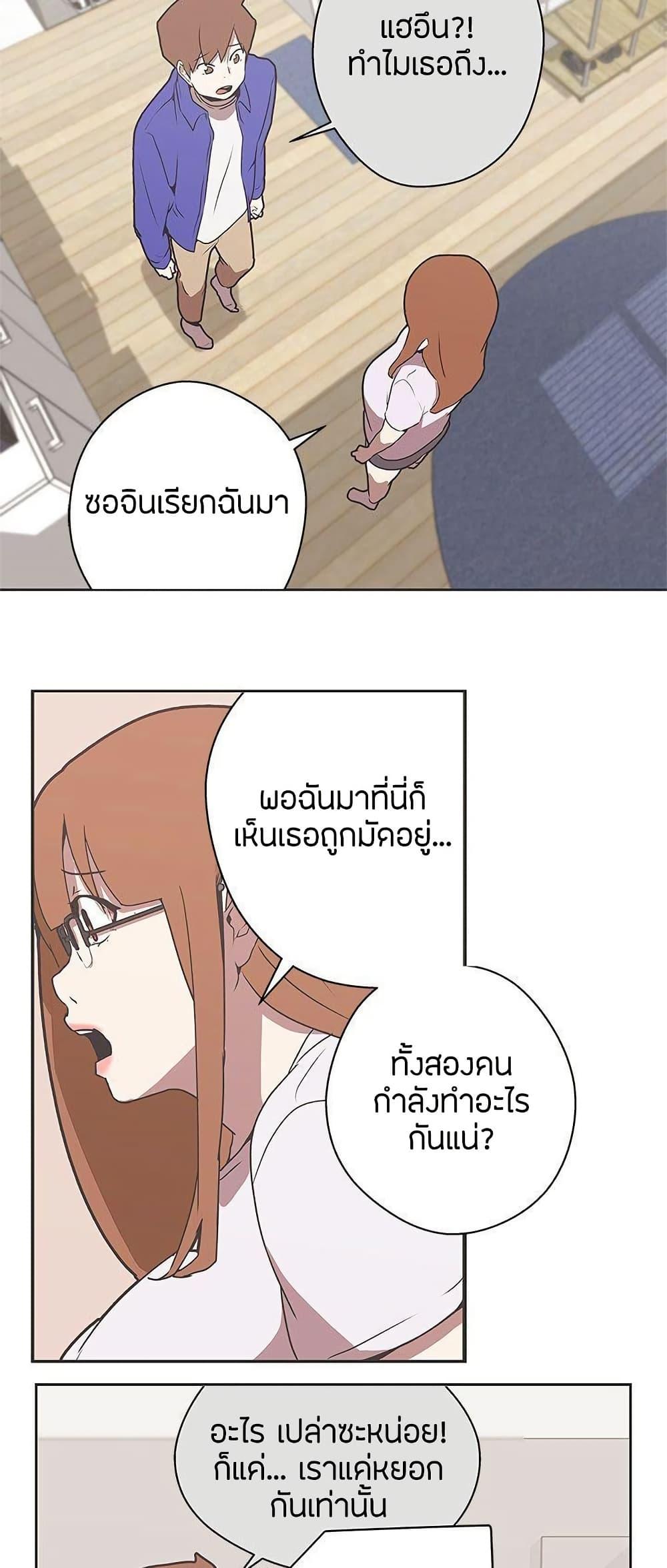 Doujin-Lc- อ่าน โดจิน มังฮวา เกาหลี ญี่ปุ่น จีน แปลไทย Love Navigation ตอนที่ 1 2 3 4 5 6 7 8 9 10 11 12 13 14 ฟรี ไม่มีโฆษณา อ่าน โดจิน Manhwa เกาหลี ญี่ปุ่น จีน เรามีครบ คัดมาให้เน้นๆ โดจิน 18+ รับประกันความฟินโดย  Doujin Lc