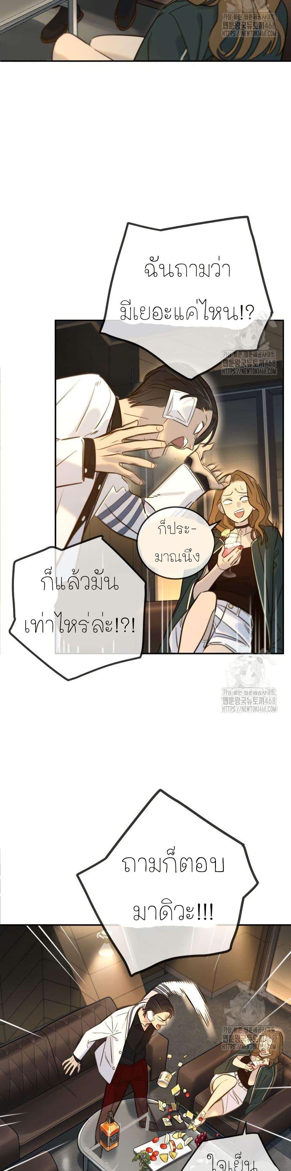 Manga-lc-com อ่านมังงะ อ่านการ์ตูน ออนไลน์ ฟรี Everyone Loves Her ตอนที่ 1 2 3 4 5 6 7 8 9 10 11 12 13 14 ฟรี ไม่มีโฆษณา Manga-lc - อ่าน มังงะ อ่าน การ์ตูน ออนไลน์ อ่านมังงะ ฟรี