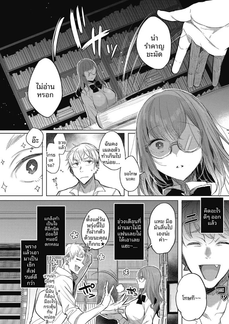 Doujin-Lc- อ่าน โดจิน มังฮวา เกาหลี ญี่ปุ่น จีน แปลไทย ความลับของกรรมการห้องสมุด (Amamiya Mizuki) ตอนที่ 1 2 3 4 5 6 7 8 9 10 11 12 13 14 ฟรี ไม่มีโฆษณา อ่าน โดจิน Manhwa เกาหลี ญี่ปุ่น จีน เรามีครบ คัดมาให้เน้นๆ โดจิน 18+ รับประกันความฟินโดย  Doujin Lc