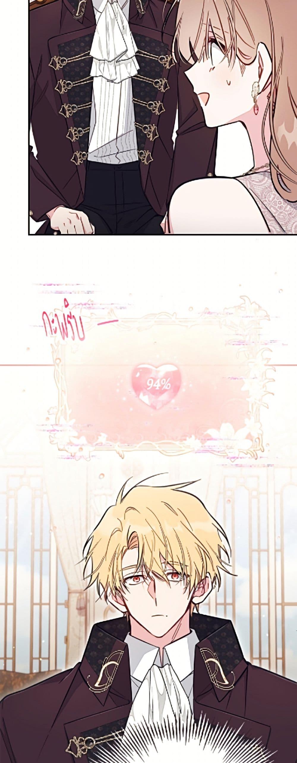 Manga-lc-com อ่านมังงะ อ่านการ์ตูน ออนไลน์ ฟรี No Place for the Fake Princess ตอนที่ 1 2 3 4 5 6 7 8 9 10 11 12 13 14 ฟรี ไม่มีโฆษณา Manga-lc - อ่าน มังงะ อ่าน การ์ตูน ออนไลน์ อ่านมังงะ ฟรี
