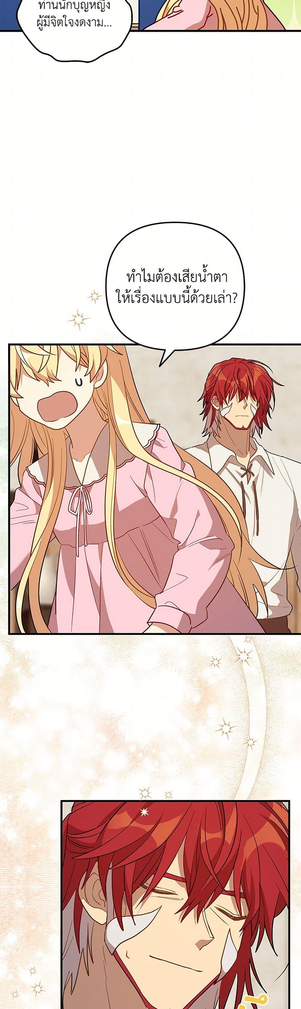 Manga-lc-com อ่านมังงะ อ่านการ์ตูน ออนไลน์ ฟรี The Baby Saint Wants to Destroy the World! ตอนที่ 1 2 3 4 5 6 7 8 9 10 11 12 13 14 ฟรี ไม่มีโฆษณา Manga-lc - อ่าน มังงะ อ่าน การ์ตูน ออนไลน์ อ่านมังงะ ฟรี