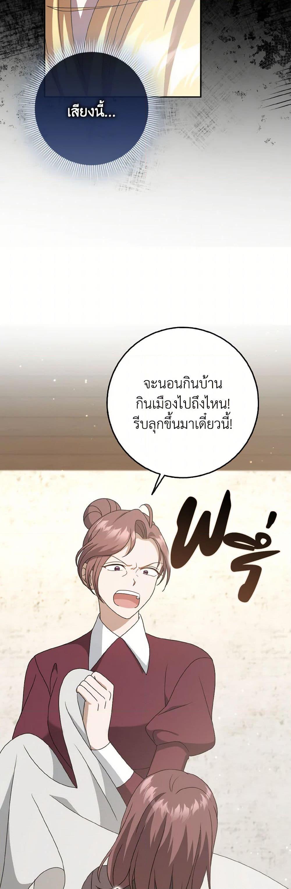 Manga-lc-com อ่านมังงะ อ่านการ์ตูน ออนไลน์ ฟรี Cinderella Disappeared ตอนที่ 1 2 3 4 5 6 7 8 9 10 11 12 13 14 ฟรี ไม่มีโฆษณา Manga-lc - อ่าน มังงะ อ่าน การ์ตูน ออนไลน์ อ่านมังงะ ฟรี