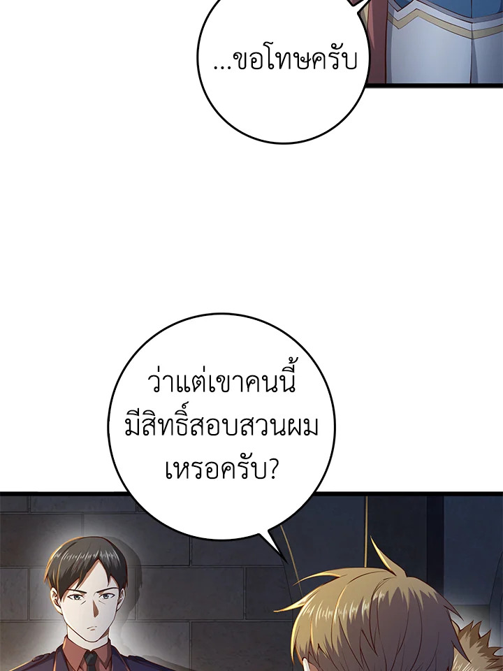 Manga-lc-com อ่านมังงะ อ่านการ์ตูน ออนไลน์ ฟรี The Lord of Coins ตอนที่ 1 2 3 4 5 6 7 8 9 10 11 12 13 14 ฟรี ไม่มีโฆษณา Manga-lc - อ่าน มังงะ อ่าน การ์ตูน ออนไลน์ อ่านมังงะ ฟรี