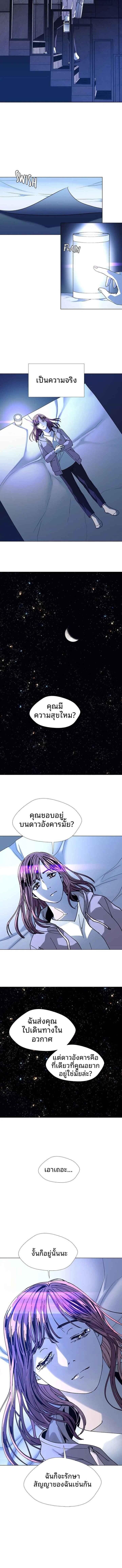 Manga-lc-com อ่านมังงะ อ่านการ์ตูน ออนไลน์ ฟรี If AI Ruled the World ตอนที่ 1 2 3 4 5 6 7 8 9 10 11 12 13 14 ฟรี ไม่มีโฆษณา Manga-lc - อ่าน มังงะ อ่าน การ์ตูน ออนไลน์ อ่านมังงะ ฟรี