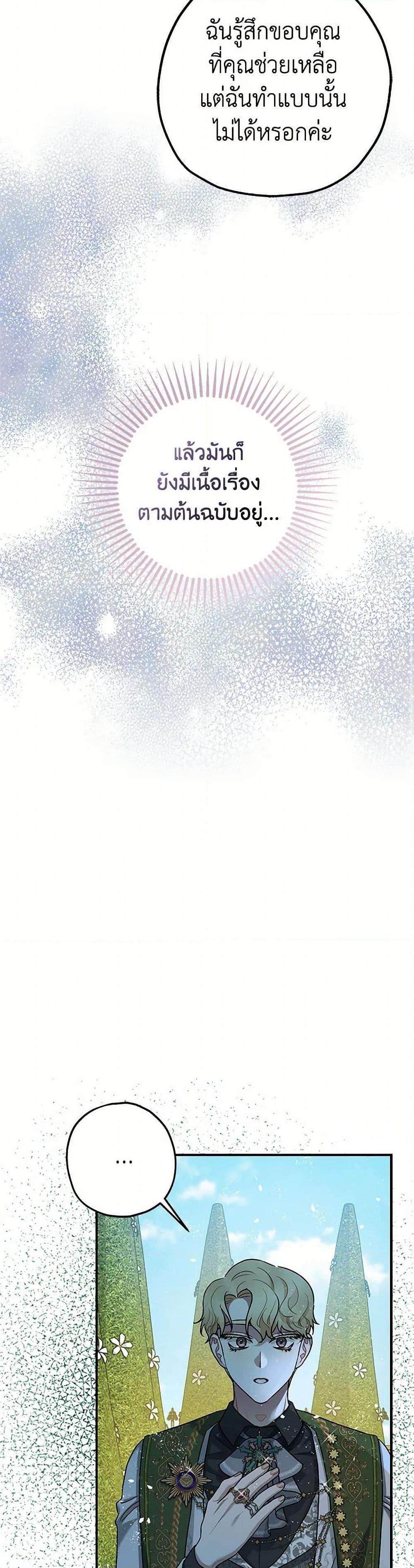 Manga-lc-com อ่านมังงะ อ่านการ์ตูน ออนไลน์ ฟรี The Tyrant’s Tranquilizer ตอนที่ 1 2 3 4 5 6 7 8 9 10 11 12 13 14 ฟรี ไม่มีโฆษณา Manga-lc - อ่าน มังงะ อ่าน การ์ตูน ออนไลน์ อ่านมังงะ ฟรี