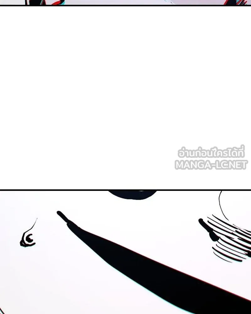 Player ตอนที่ 189 รูปที่ 159
