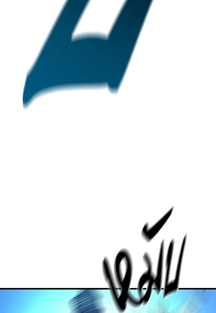 มือพิพากษา ตอนที่ 21 รูปที่ 178