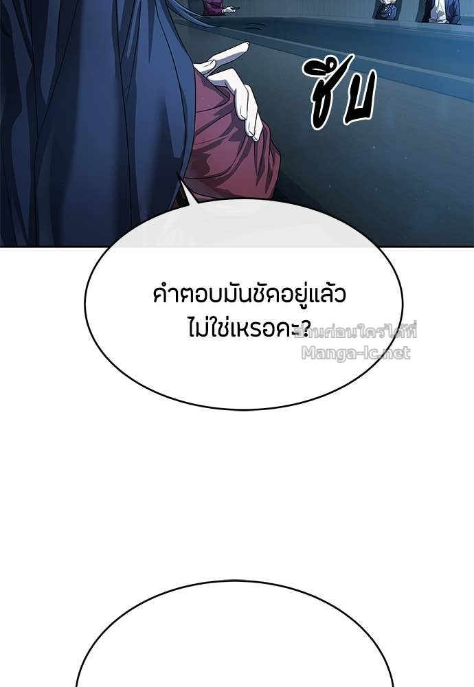 Doujin-Lc- อ่าน โดจิน มังฮวา เกาหลี ญี่ปุ่น จีน แปลไทย ข้าราชการพิเศษ ตอนที่ 1 2 3 4 5 6 7 8 9 10 11 12 13 14 ฟรี ไม่มีโฆษณา อ่าน โดจิน Manhwa เกาหลี ญี่ปุ่น จีน เรามีครบ คัดมาให้เน้นๆ โดจิน 18+ รับประกันความฟินโดย Doujin Lc
