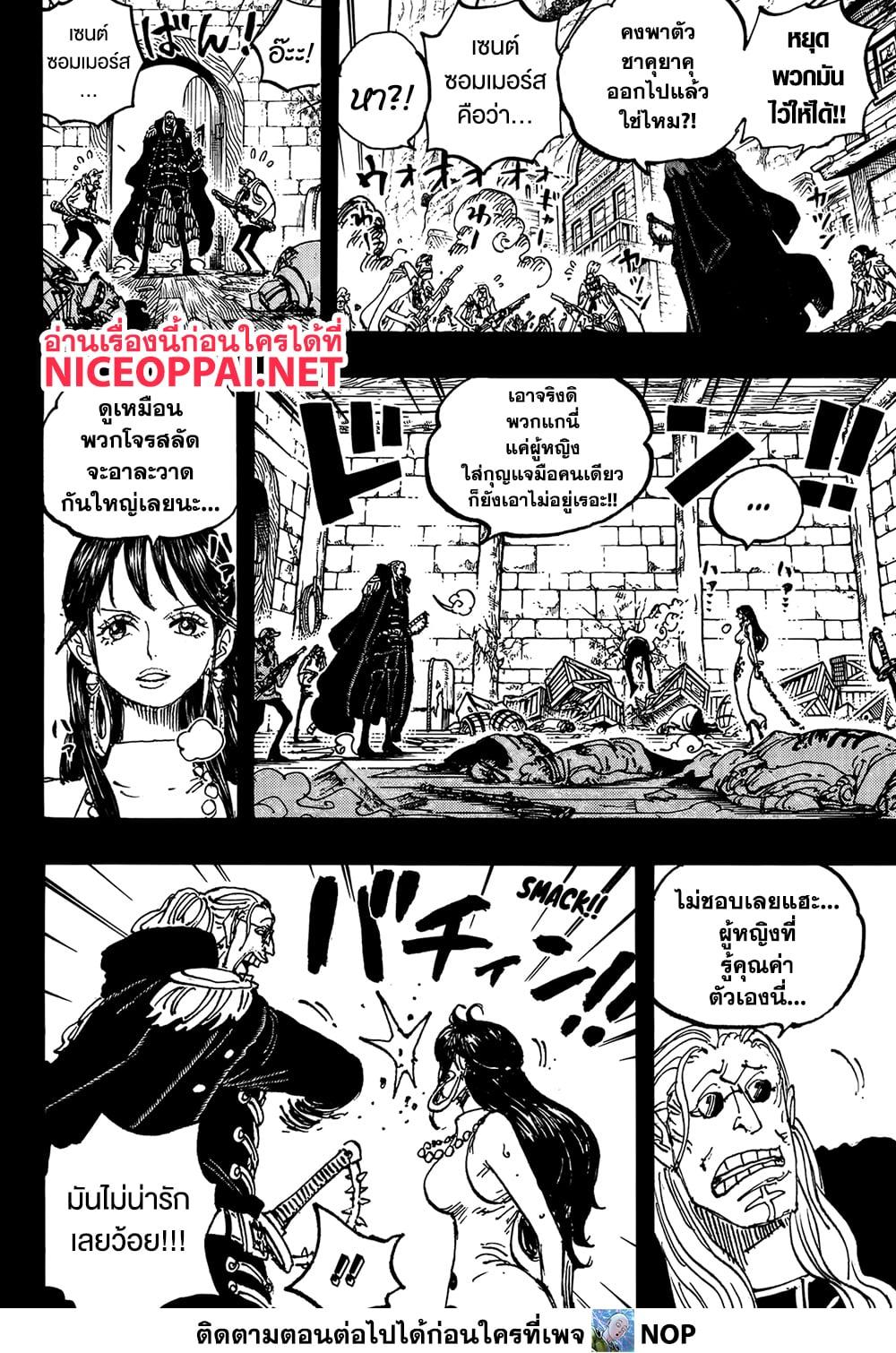 Manga-lc-com อ่านมังงะ อ่านการ์ตูน ออนไลน์ ฟรี One Piece ตอนที่ 1 2 3 4 5 6 7 8 9 10 11 12 13 14 ฟรี ไม่มีโฆษณา Manga-lc - อ่าน มังงะ อ่าน การ์ตูน ออนไลน์ อ่านมังงะ ฟรี