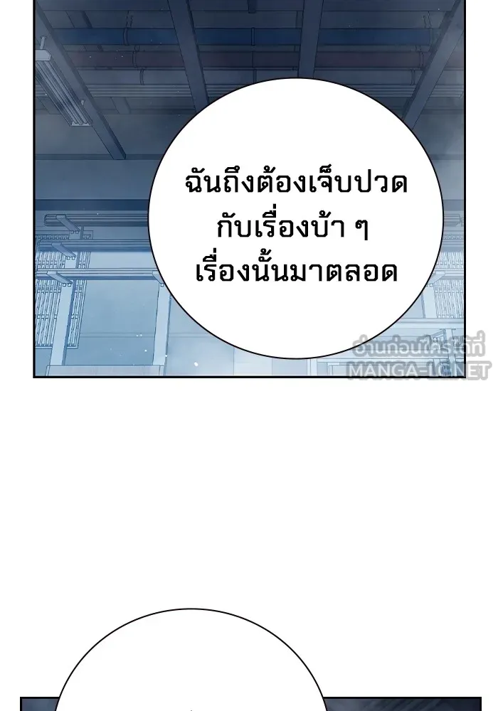 เยาวชนคนคุก ตอนที่ 6 รูปที่ 75