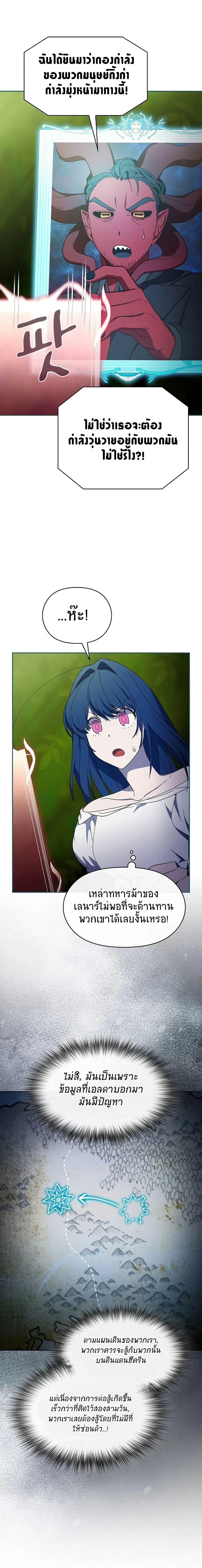 Manga-lc-com อ่านมังงะ อ่านการ์ตูน ออนไลน์ ฟรี The Nebula’s Civilization ตอนที่ 1 2 3 4 5 6 7 8 9 10 11 12 13 14 ฟรี ไม่มีโฆษณา Manga-lc - อ่าน มังงะ อ่าน การ์ตูน ออนไลน์ อ่านมังงะ ฟรี