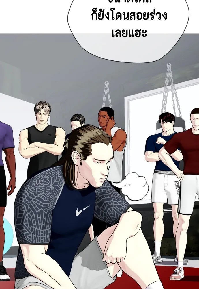 หมาหัวเน่าเก๋าเกินไป ตอนที่ 63 รูปที่ 112