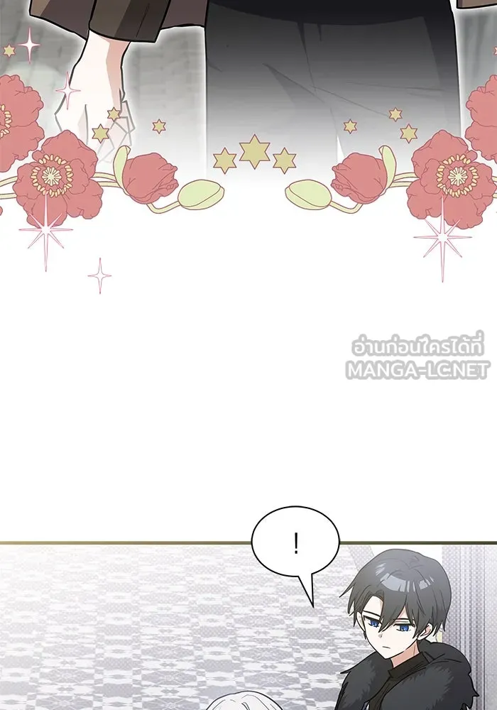 แมวน้อยในรังหมาป่า ตอนที่ 38 รูปที่ 96