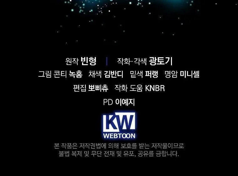 Master of All Skills จอมค_ดลอก ไร_เท_ยมทาน ตอนที่ ตอนที่ 39 รูปที่ 13