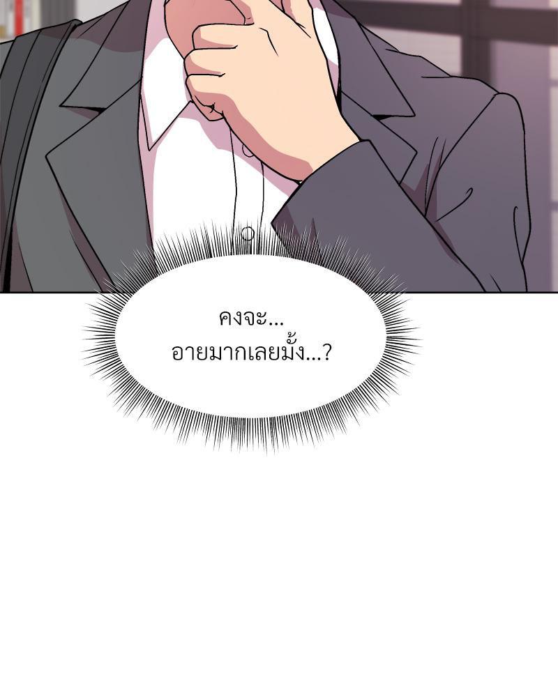 Doujin-Lc- อ่าน โดจิน มังฮวา เกาหลี ญี่ปุ่น จีน แปลไทย Playing a game ตอนที่ 1 2 3 4 5 6 7 8 9 10 11 12 13 14 ฟรี ไม่มีโฆษณา อ่าน โดจิน Manhwa เกาหลี ญี่ปุ่น จีน เรามีครบ คัดมาให้เน้นๆ โดจิน 18+ รับประกันความฟินโดย  Doujin Lc