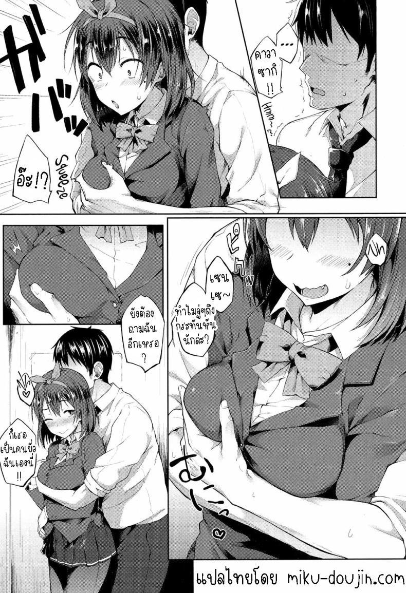 Doujin-Lc- อ่าน โดจิน มังฮวา เกาหลี ญี่ปุ่น จีน แปลไทย ภารกิจลุล่วง[Spiritus Tarou] Ponkotsu kara wa Nigerarenai There’s No Running Away From This Klutz ตอนที่ 1 2 3 4 5 6 7 8 9 10 11 12 13 14 ฟรี ไม่มีโฆษณา อ่าน โดจิน Manhwa เกาหลี ญี่ปุ่น จีน เรามีครบ คัดมาให้เน้นๆ โดจิน 18+ รับประกันความฟินโดย  Doujin Lc